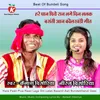 About Hare Paan Piye Raan Lage Din Lalak Basanti Aan Bundelkhandi Geet Song